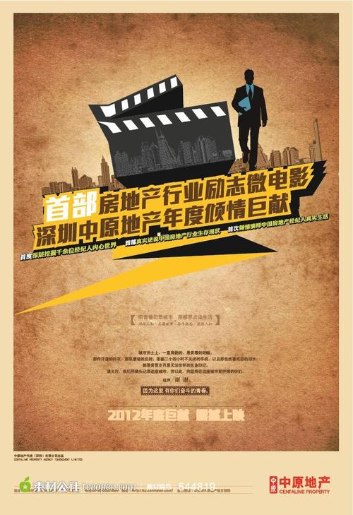 皮亚琴察音乐学院社会学文凭证书